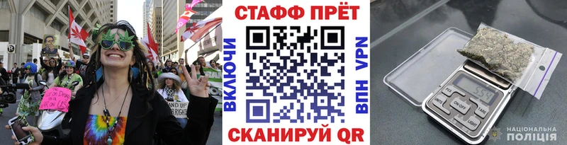 Купить закладку Струнино МЕТАДОН  Alpha PVP  АМФ  Канабис  Кокаин 