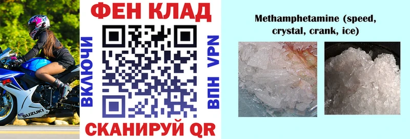 АМФЕТАМИН VHQ  купить наркоту  Струнино 