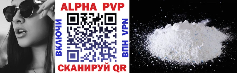 A PVP VHQ  Струнино 