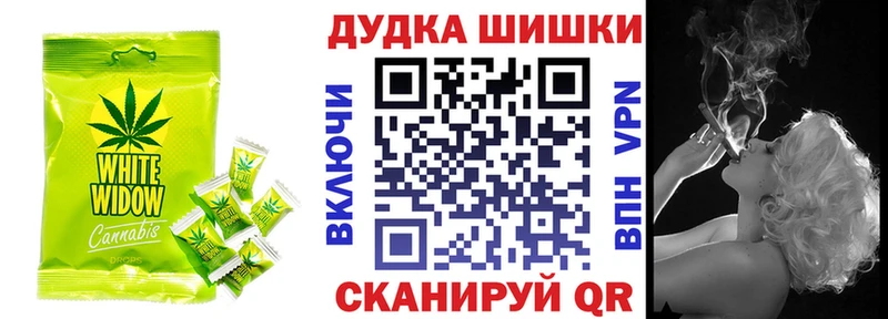 Cannafood марихуана  Струнино 