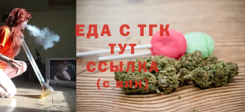 Cannafood конопля  магазин    Струнино 