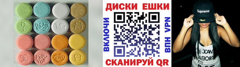 Ecstasy XTC  Струнино 