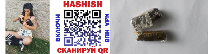 Гашиш хэш  Струнино 