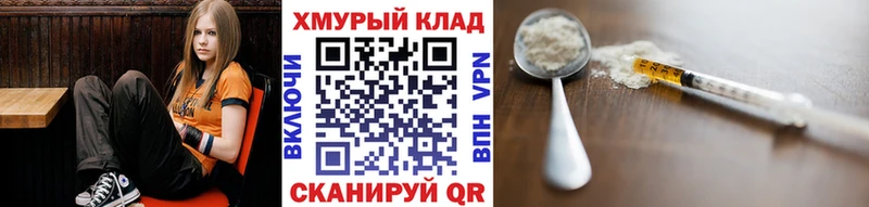 Героин Heroin  Струнино 
