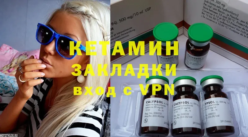 kraken tor  Струнино  Кетамин ketamine 