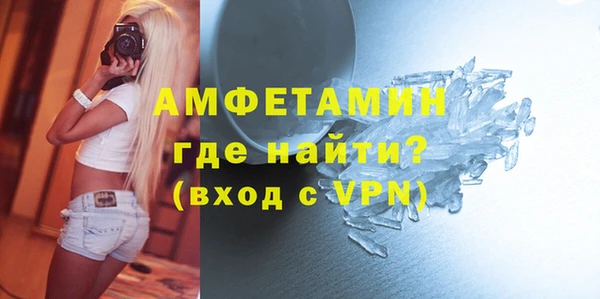 бутират Майский