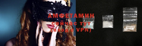 бутират Майский