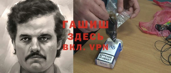 гашиш Медвежьегорск