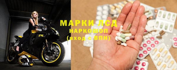 бутират Майский