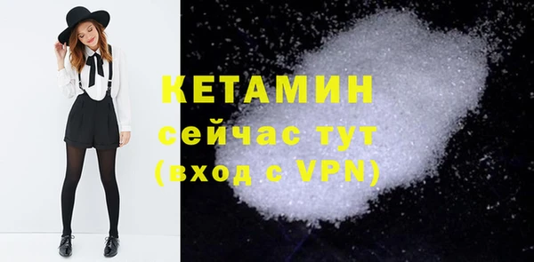 мефедрон Лихославль