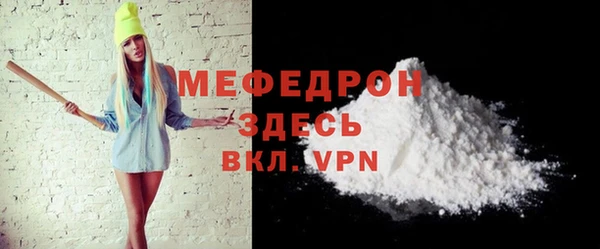 кокаин колумбия Мегион