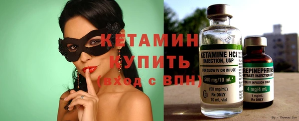 соль курить ск Магас