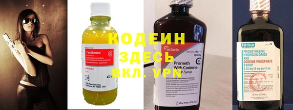 метамфетамин Медногорск