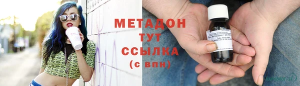 метамфетамин Медногорск