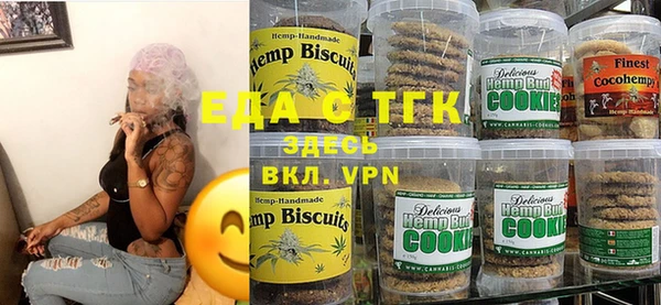 бутират Майский