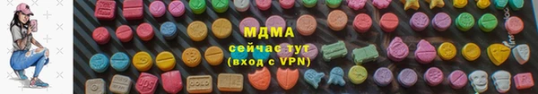 соль курить ск Магас