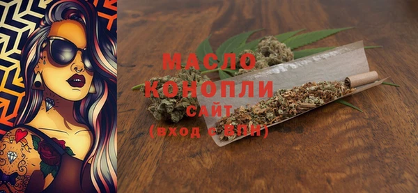 метамфетамин Медногорск