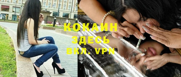 кокаин колумбия Мегион