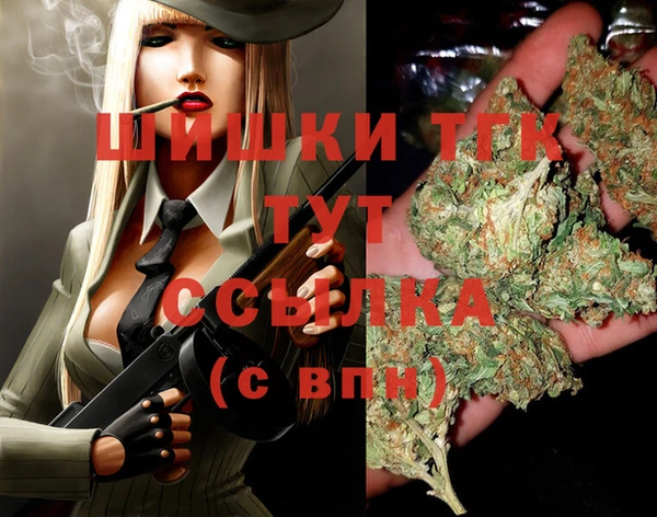 гашиш Медвежьегорск
