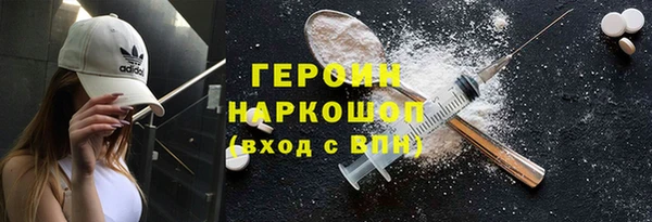 бутират Майский