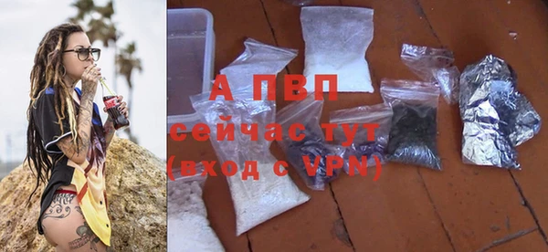 соль курить ск Магас