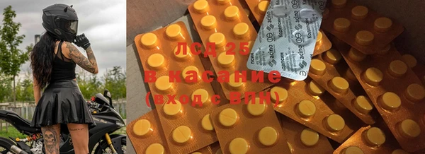соль курить ск Магас