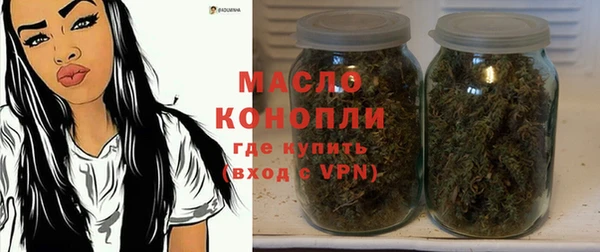 бутират Майский