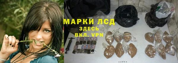 метамфетамин Медногорск