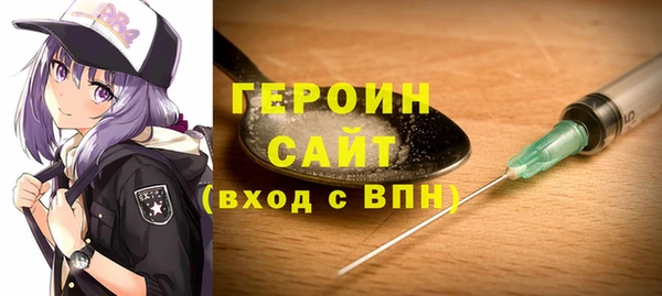 бутират Майский