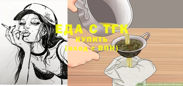 бутират Майский