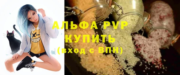 бутират Майский