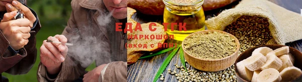 соль курить ск Магас