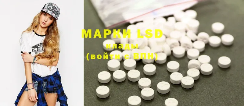 LSD-25 экстази кислота  хочу   KRAKEN вход  Струнино 