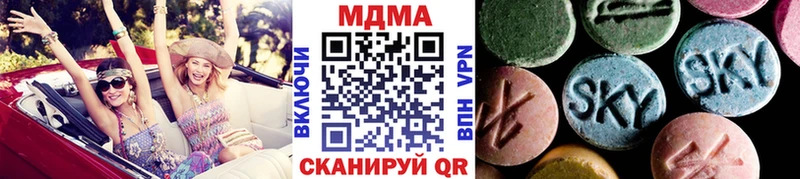 площадка официальный сайт  Струнино  MDMA VHQ  даркнет сайт 