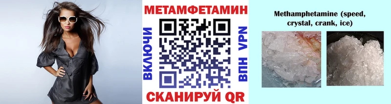 Первитин витя закладки Струнино